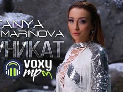 Таня-Маринова-Уникат