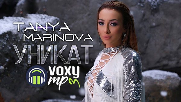 Таня-Маринова-Уникат