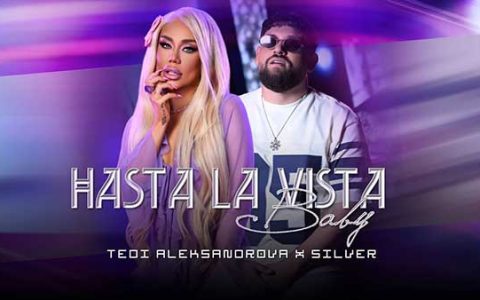 Теди-Александрова-ft-Silver-Hasta-La-Vista-Baby