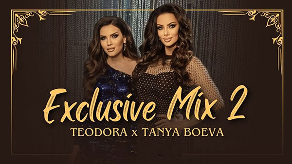 Теодора-x-Таня-Боева-Exclusive-Mix-2