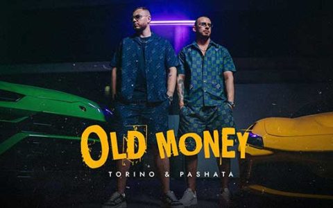 Торино-Пашата-Old-Money