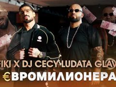 Фики ft. Dj Цеци Лудата Глава - Евромилионера