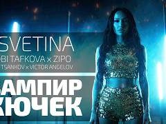 Цветина ft. Доби Тафкова - Вампир Кючек